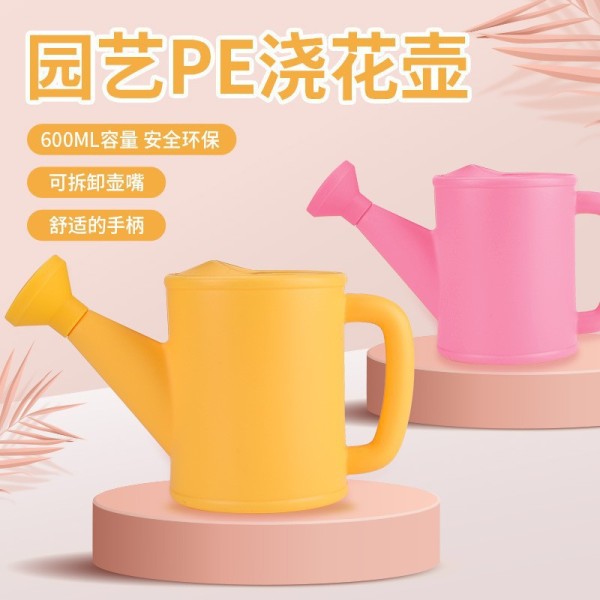 儿童塑料洒水壶花园帮手浇花壶马卡龙三色塑料壶可拆卸壶嘴700ML