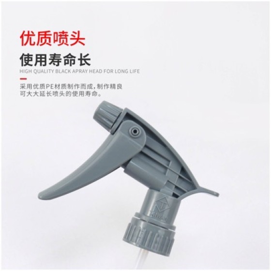 新款500ml透明花盆耐酸碱喷壶喷头家用宠物园艺通用清洁用品