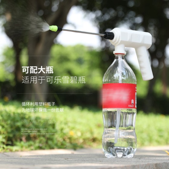 饮料瓶电动喷壶头浇花养花浇水喷花园艺喷水壶小型消毒专用喷雾器