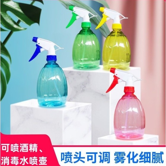 家用酒精喷壶消毒水清洁喷壶喷雾瓶子手压式细雾浇花喷壶喷水壶