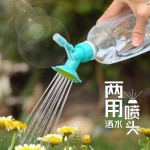 养花浇花浇水洒水喷壶喷嘴头可乐瓶饮料瓶花洒喷头喷壶太阳花喷头
