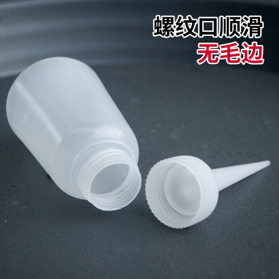 塑料洗瓶弯嘴瓶浇花软壶带刻度挤压式冲洗瓶多肉尖嘴浇水壶油瓶