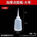 塑料洗瓶弯嘴瓶浇花软壶带刻度挤压式冲洗瓶多肉尖嘴浇水壶油瓶