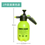 2L防爆喷水壶塑料喷水壶园艺家用压力喷水壶消毒压力壶气压式喷雾