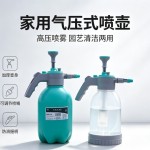 2L防爆喷水壶塑料喷水壶园艺家用压力喷水壶消毒压力壶气压式喷雾