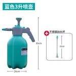 2L防爆喷水壶塑料喷水壶园艺家用压力喷水壶消毒压力壶气压式喷雾