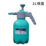 2L防爆喷水壶塑料喷水壶园艺家用压力喷水壶消毒压力壶气压式喷雾