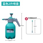 2L防爆喷水壶塑料喷水壶园艺家用压力喷水壶消毒压力壶气压式喷雾