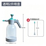 2L防爆喷水壶塑料喷水壶园艺家用压力喷水壶消毒压力壶气压式喷雾