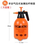 3升大容量气压式喷雾器 喷水壶浇水壶洒水壶浇花加厚喷壶消毒喷雾
