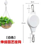 园艺挂钩可伸缩挂钩升降吊篮鸟笼花盆挂钩创意居家悬挂吊兰工具