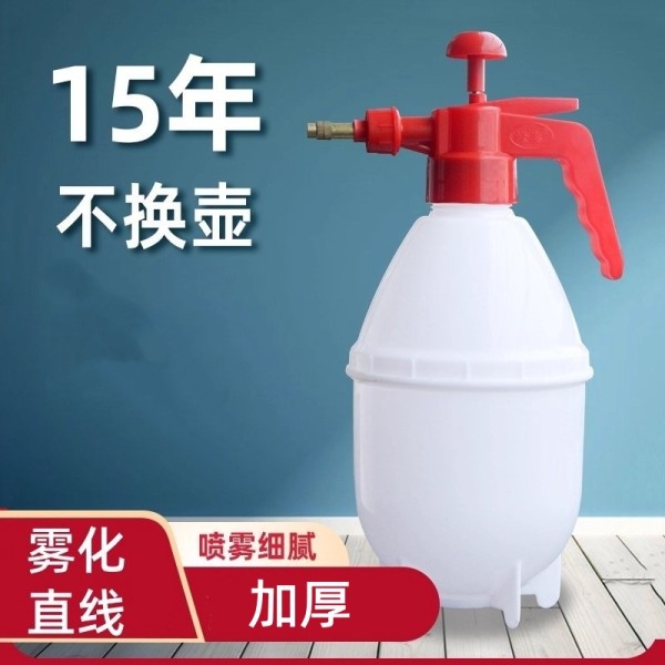 气压式浇花喷壶浇水壶花洒水壶园艺喷雾器喷水壶工具消毒喷雾瓶