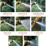 花园庭院花洒灌溉水管用品水龙头园艺喷枪农用园林喷雾头工具配件