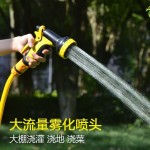 花园庭院花洒灌溉水管用品水龙头园艺喷枪农用园林喷雾头工具配件
