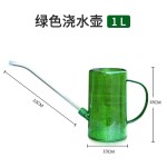 浇水壶长嘴洒水壶浇花壶家用大容量园艺绿植养花浇水壶浇花神器