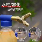 双头铜杆往复式可乐瓶饮料瓶气压手动推拉喷雾枪浇花喷肥消毒喷雾