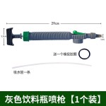 双头铜杆往复式可乐瓶饮料瓶气压手动推拉喷雾枪浇花喷肥消毒喷雾