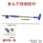 双头铜杆往复式可乐瓶饮料瓶气压手动推拉喷雾枪浇花喷肥消毒喷雾