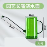 批发欧林泽浇水壶浇花种菜长嘴不锈钢大容量加厚园艺洒水壶浇花壶