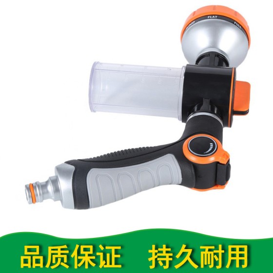 new新款8功能包胶泡沫水枪洗车水枪园林浇花喷头宠物园艺灌溉