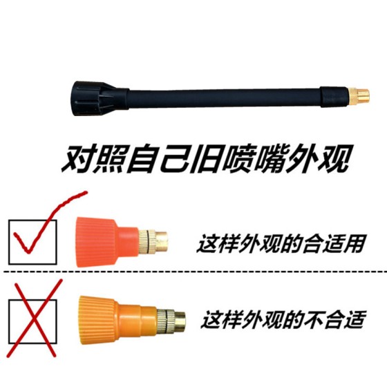 万向喷头加长杆万向杆气压式喷壶压力壶浇花洒水壶喷雾园艺浇水壶