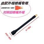 万向喷头加长杆万向杆气压式喷壶压力壶浇花洒水壶喷雾园艺浇水壶