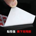 3M55236双面胶带强粘性半透明无纺布强力高粘度 粘布 薄款 双面胶