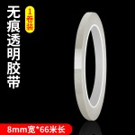 无痕透明胶带撕下防脱不残胶无痕高粘强力耐高温防水不留痕单面胶