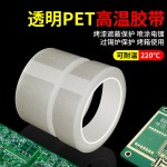 无痕透明胶带撕下防脱不残胶无痕高粘强力耐高温防水不留痕单面胶