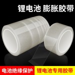无痕透明胶带撕下防脱不残胶无痕高粘强力耐高温防水不留痕单面胶