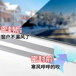 窗户防风胶带冬天门窗缝隙密封胶条防漏风保暖高粘不留胶布基胶带