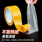 布基双面胶带高粘无痕婚庆地毯拼接地垫防滑垫地板革固定双面胶带