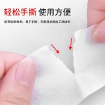 美术生专用美纹纸胶带素描画画手撕留白贴边遮蔽纸婚房布置美文纸