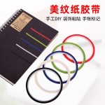 跨境超细1-2-3mm彩色美纹纸无残立裁标记定位白板划线分色纸胶带