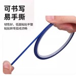 跨境超细1-2-3mm彩色美纹纸无残立裁标记定位白板划线分色纸胶带