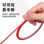 跨境超细1-2-3mm彩色美纹纸无残立裁标记定位白板划线分色纸胶带