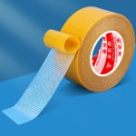 高粘春联网格布基双面胶带无痕婚庆展会易撕地毯装饰电子产品胶带
