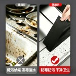 PVC碳纤维纹理防水防霉胶带加厚耐高温胶带厨房美缝贴防水密封胶