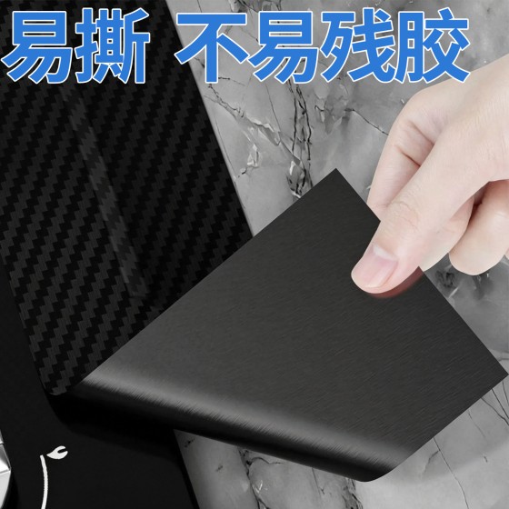 PVC碳纤维纹理防水防霉胶带加厚耐高温胶带厨房美缝贴防水密封胶