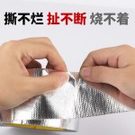 奔亿达玻纤铝箔胶带加厚耐高温5公分宽工业铝箔纸强粘性整支批发