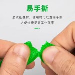 绿色美纹纸胶带高粘不留胶手撕耐高温防渗透不伤墙遮蔽喷漆保护