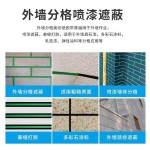 绿色美纹纸胶带高粘不留胶手撕耐高温防渗透不伤墙遮蔽喷漆保护