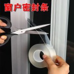 pe防风胶带门窗户挡风高粘度无痕加厚胶布防漏风防寒防水缝隙密封