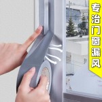 pe防风胶带门窗户挡风高粘度无痕加厚胶布防漏风防寒防水缝隙密封