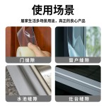 窗户防风胶带门窗密封透明胶条冬季专用防寒保暖玻璃缝隙挡风胶带