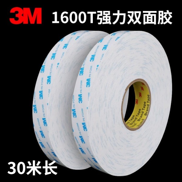 3M1600T双面泡棉胶带耐温防水高粘度电子铭牌粘接30米大卷双面胶