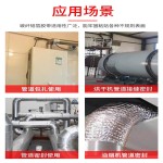 加厚款玻纤铝箔胶带管道缠绕隔热保温防晒热水器油烟机阻燃耐高温