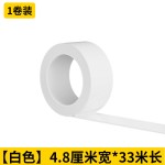 黄色PVC警示胶带地标识线耐磨防水无痕无尘车间5S定位划分区域地