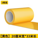 黄色PVC警示胶带地标识线耐磨防水无痕无尘车间5S定位划分区域地