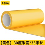 黄色PVC警示胶带地标识线耐磨防水无痕无尘车间5S定位划分区域地